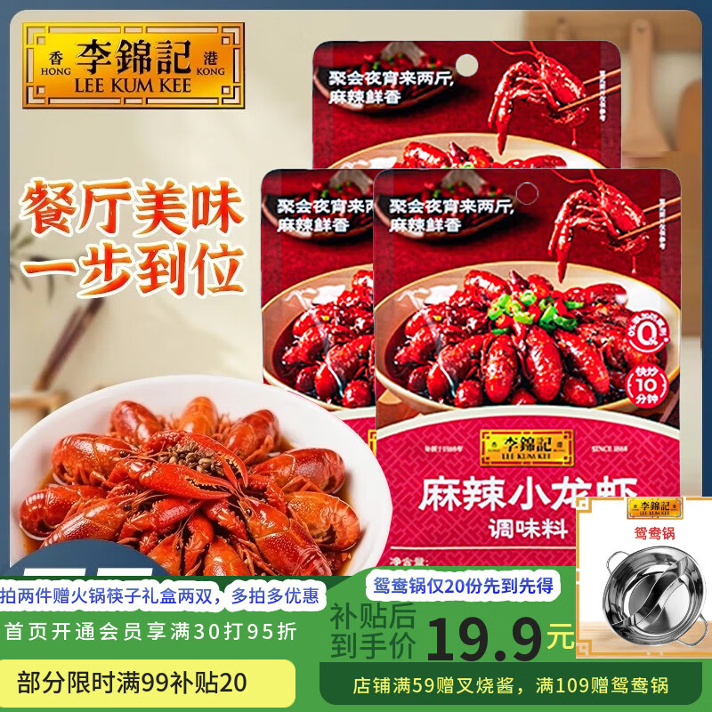 һʤϵн0ӷ ս°¶տζ СϺ100g*3ؼۡ 3.3Ԫ