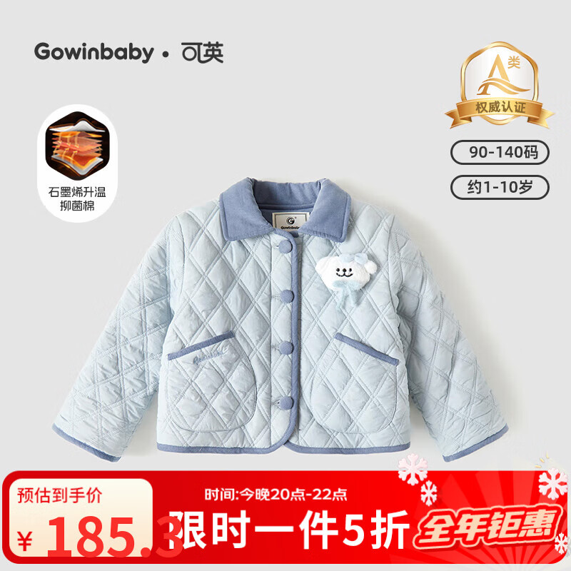 可英 GOWINBABY女童外套新款2025秋冬女宝百搭保暖棉服女孩卡通加绒加厚防风外衣 蓝色 120 （适合身高110cm-120cm）