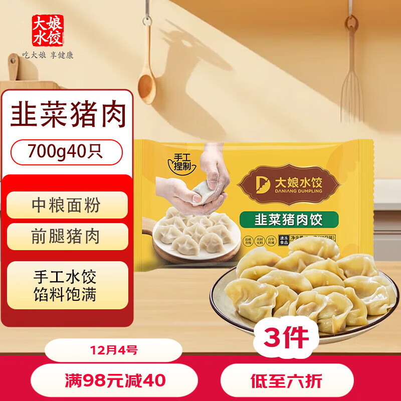  ˮ ²ˮ40ֻ 700g ҹٶ 11.17Ԫ