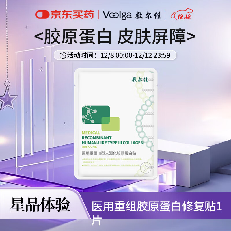  ҽԴԭ 1Ƭװ YMRC-W-T-1 9.8Ԫ