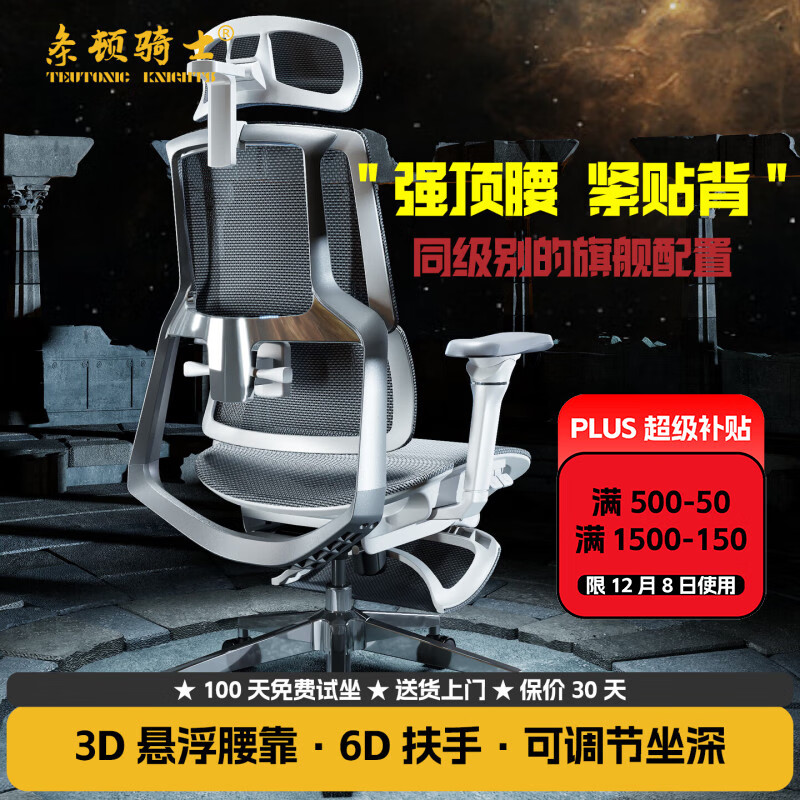 ʿ TEUTONIC KNIGHTS ֶ 幤ѧε羺ΰ칫ο  Maxʿף+߿ص+6D+3D