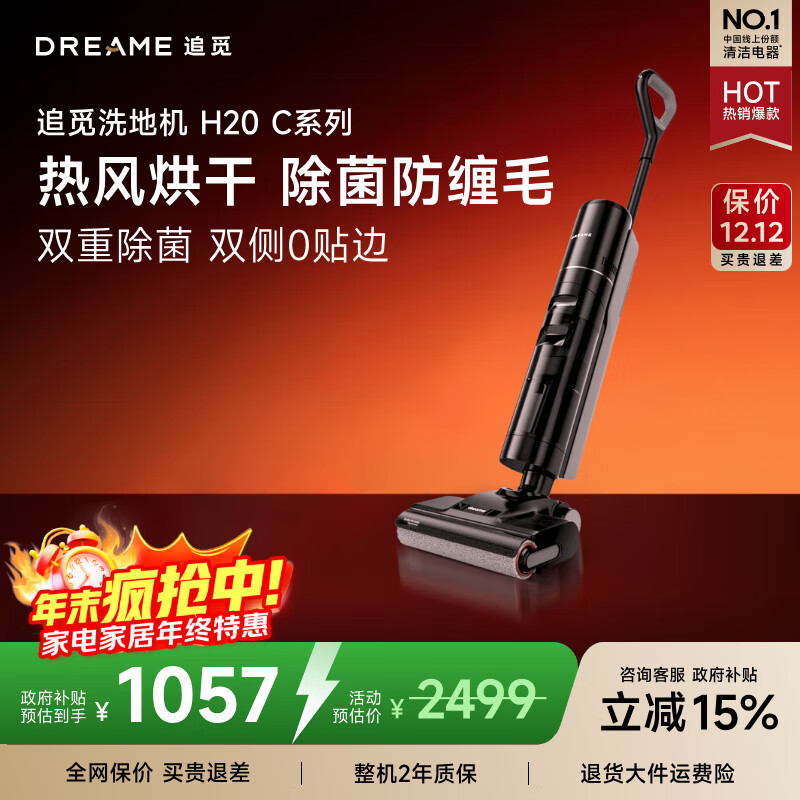 ׷H20CܼϴػϴһԶϴʪõ綯ϰϴӻϵϴһ 998.32Ԫ