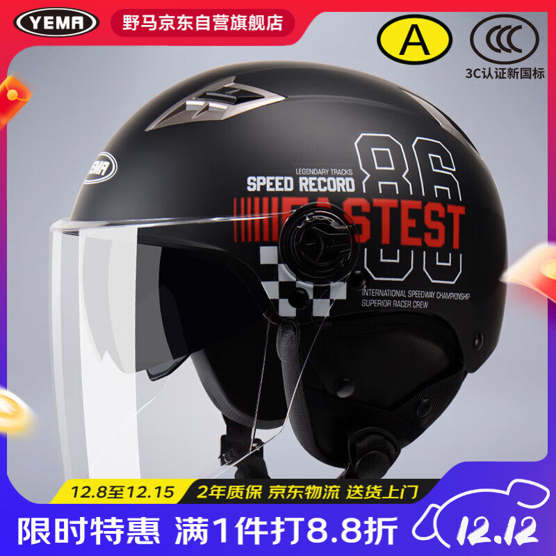 ҰYEMAͷ綯Ů3c֤¹궬ůļͨõƿаȫñĦг ƤǺ͸ 121Ԫ