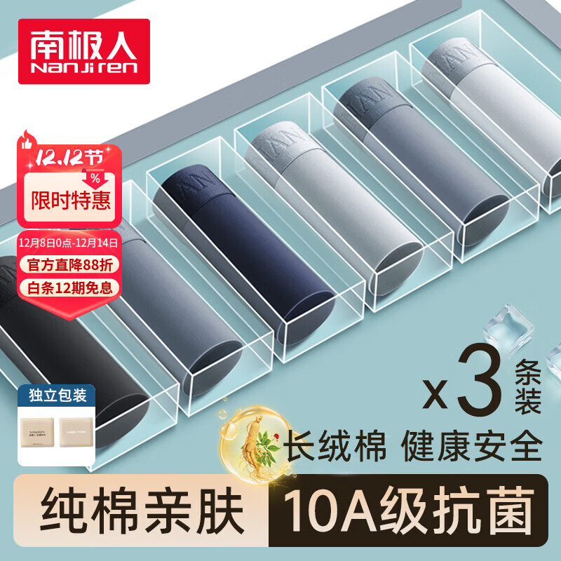 ڲϼˣNanjirenڿдʿڿ㡾10A߶˶̿ͷɴƽڿ 26.91Ԫ()