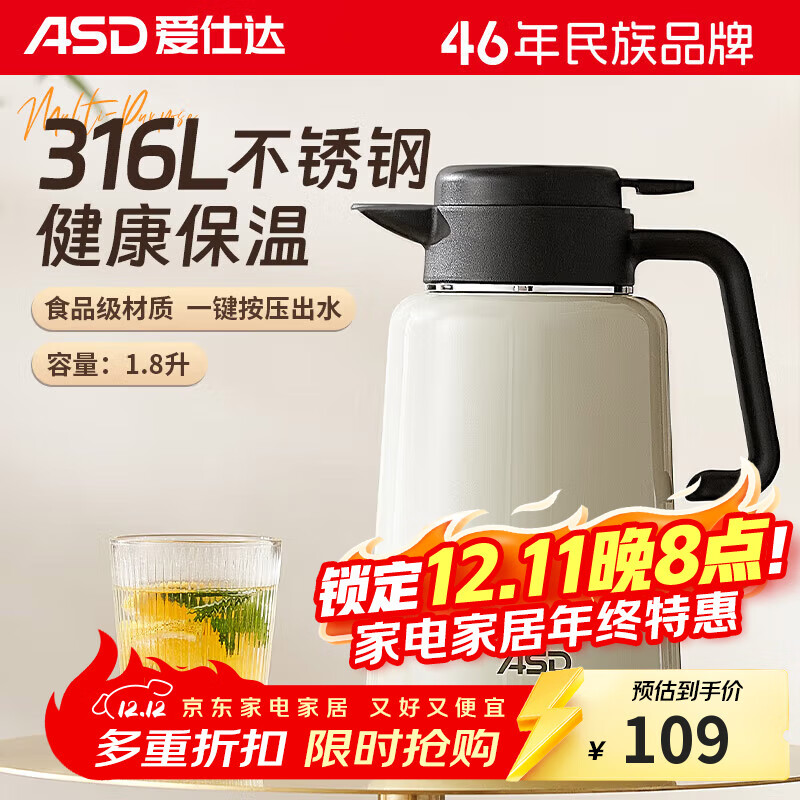 ˴ﱣº316Lڵůˮƿ1.8ϰ