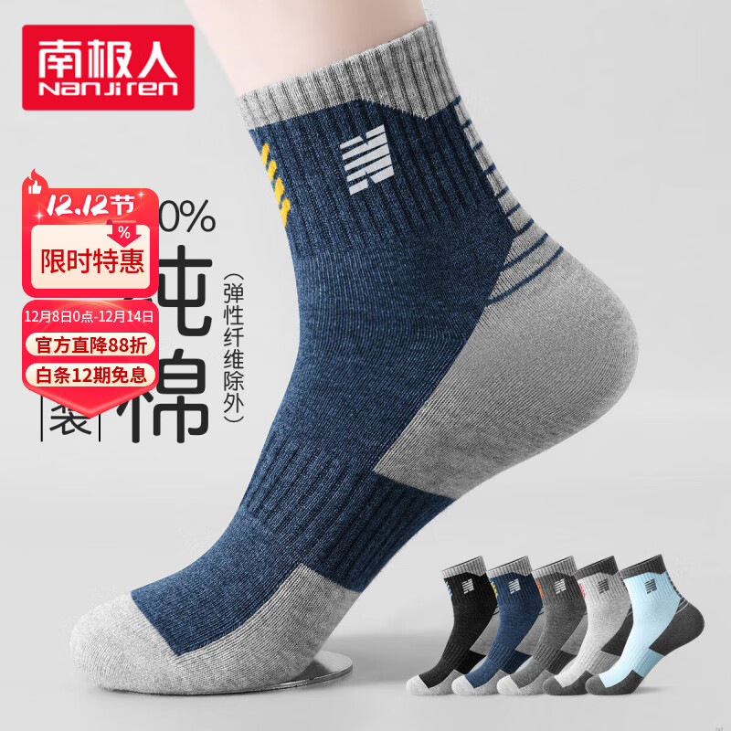 ڲϼˣNanjirenд100%ʿӷ½10AĥͲ 35.91Ԫ()