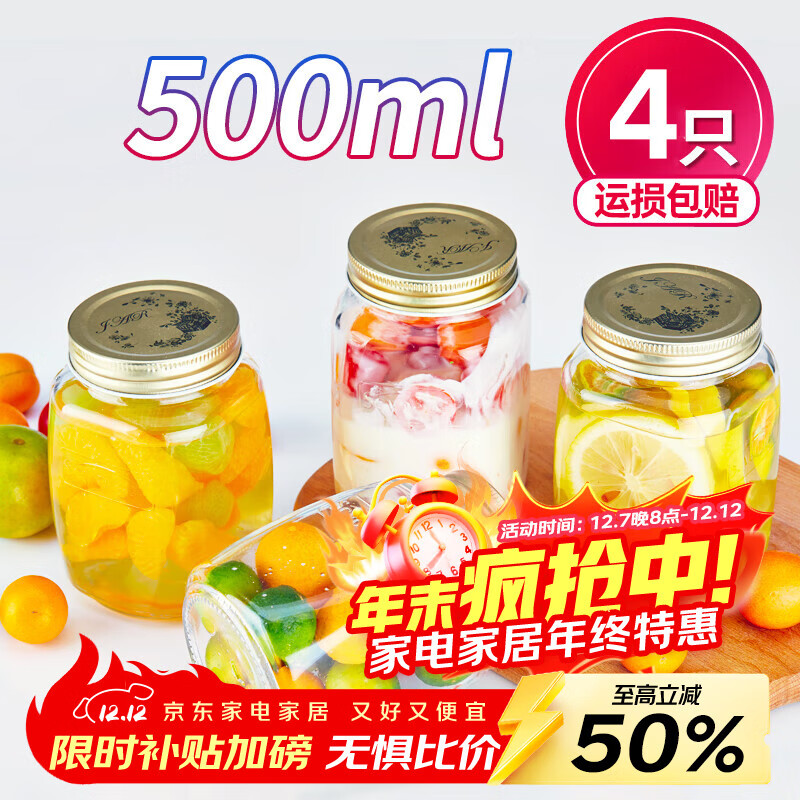 ϲ�̣�Scybe�������ܷ�޹�ͷƿ����޷���ƿ����ƿ���ѷ�װƿĪ��500ml 4ֻ25.42Ԫ