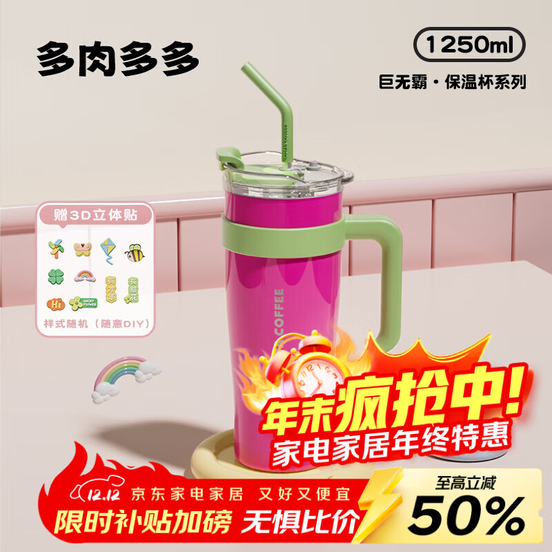 COSTA巨无霸保温杯男女士大容量水杯不锈钢吸管杯学生冰霸杯子车载送礼