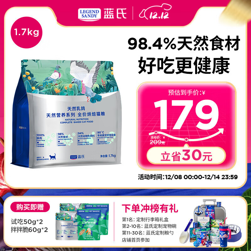 LEGENDSANDYȫèèèȻӪ決è1.7kg 157Ԫ