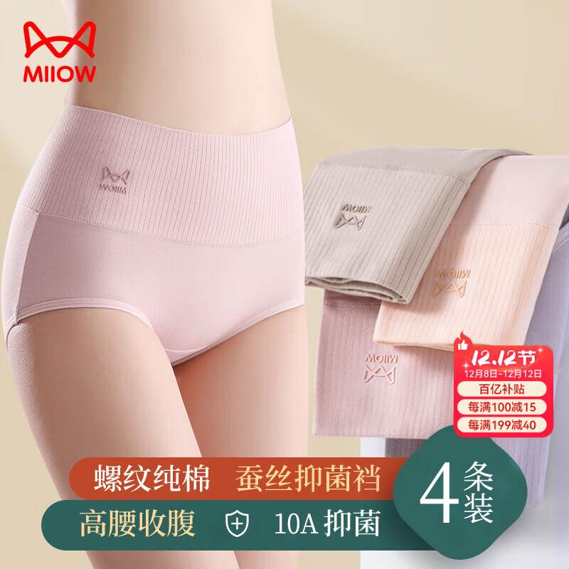 ڲè˸ڿŮոС10A־͸Ů̿ɫ4M 51.21Ԫ()