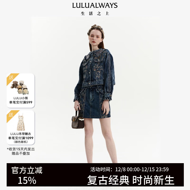 LULUALWAYS 春季新款休闲精致花卉图案A字短半裙 蓝色 S