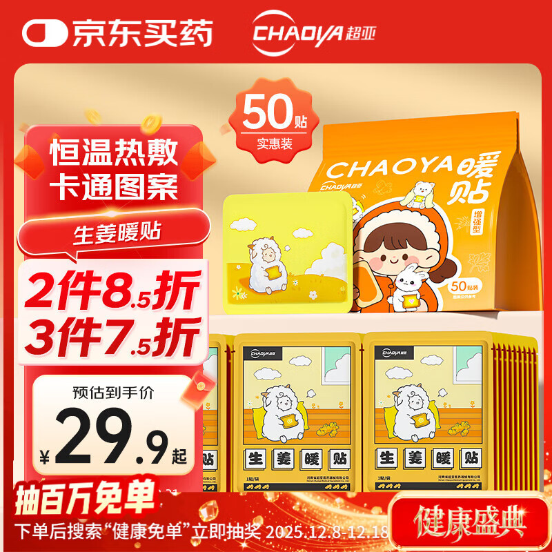 ůȷůůůůϥůů50/ 18.74Ԫ