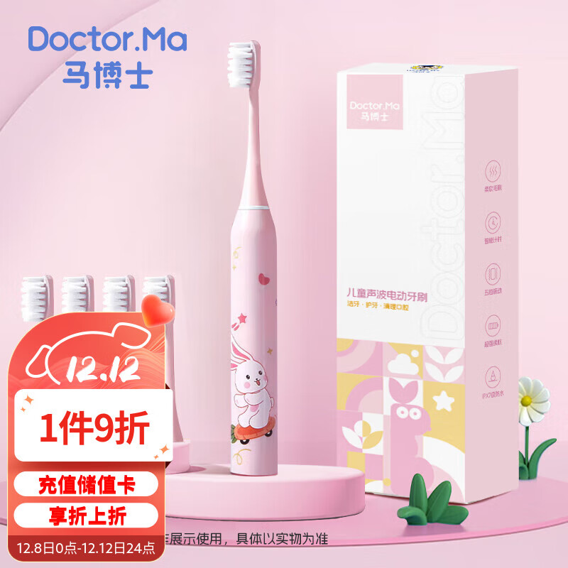 ʿͯ綯ˢ6-12-15𶯷ˮ绬Ůͯ 51.91Ԫ