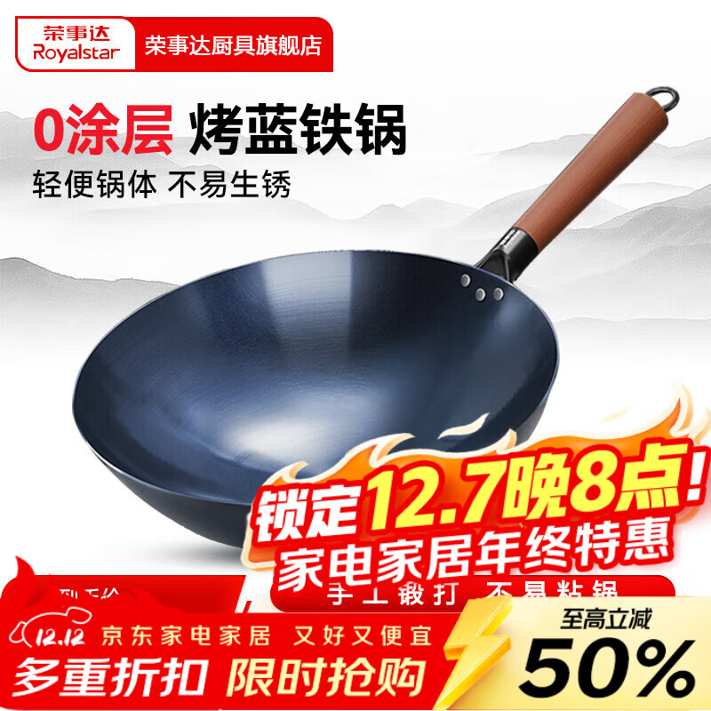 ´RoyalstarճͿʽ𳴲˹ȼ ѿ޶޸ǣ 34cm 43.6Ԫ