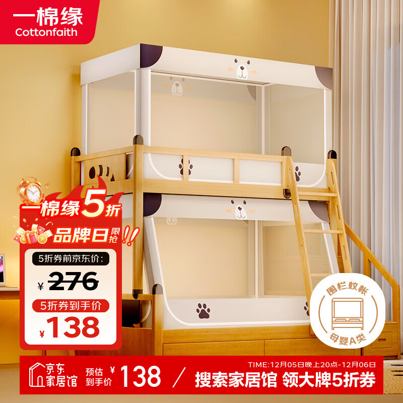 һԵcottonfaithA࿹ĸӤͯˤΧʼܵ1.2 117.3Ԫ()