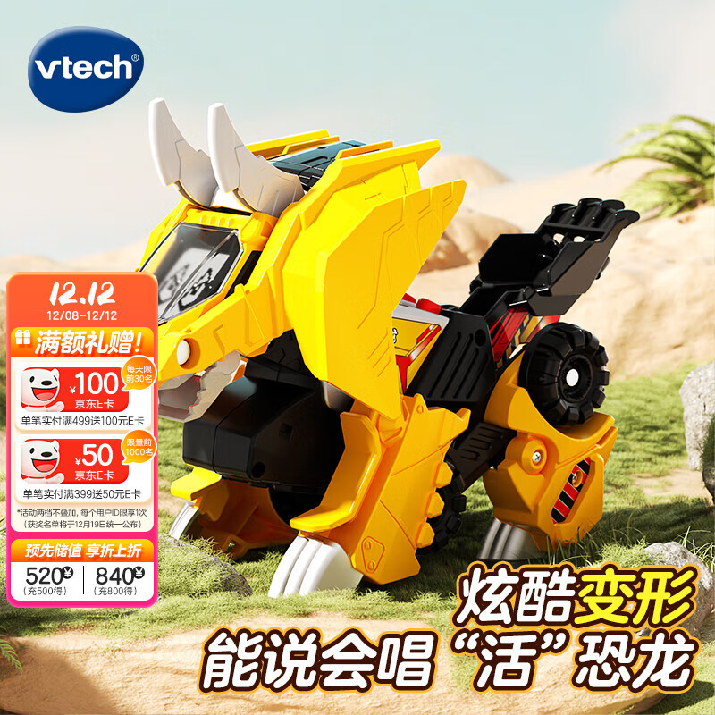 ΰ״Vtechͯ߱οػ 3-8 к 107.2Ԫ