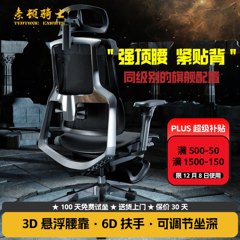 ʿ TEUTONIC KNIGHTS ֶ 幤ѧε羺ΰ칫ο  Max׺ڣ+߿ص+6D+3D