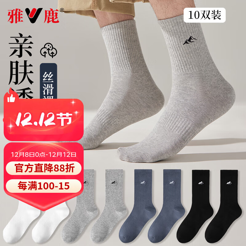 ڲ¹10˫װʿﶬ˶ʱаٴ͸Ͳins 24.21Ԫ()