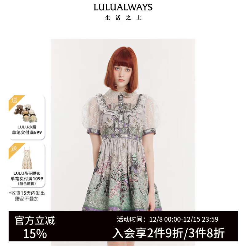 LULUALWAYS【商场同款】25夏季新款复古宫廷风娃娃领减龄连衣裙 紫色 S