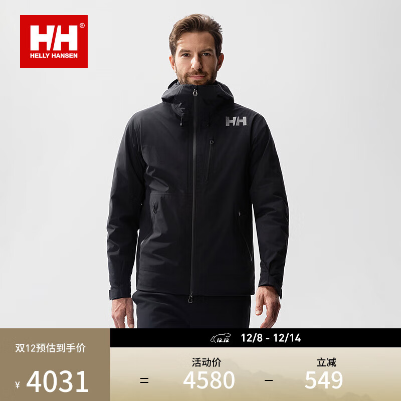 HELLY HANSEN, HHɭ25ﶬˮ͸ʪɲжһ ɫ XL 4030.4Ԫ