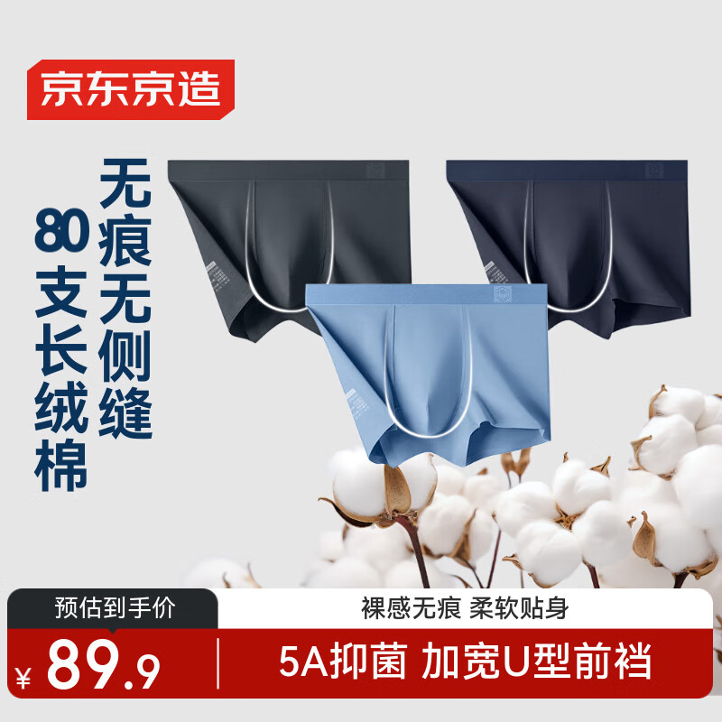 ���ڲ������������졾�������������������80֧�½�����ʿ�ڿ�5A�������2 XL