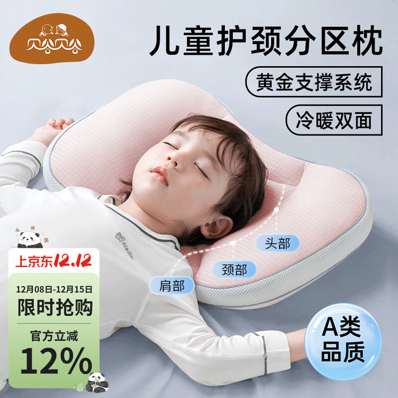 ڲȱȶͯͷӤͷ1-3-6-8׶԰Сѧ˯ר  T1Ρ6-3꡿ 98Ԫ2(49Ԫ/)