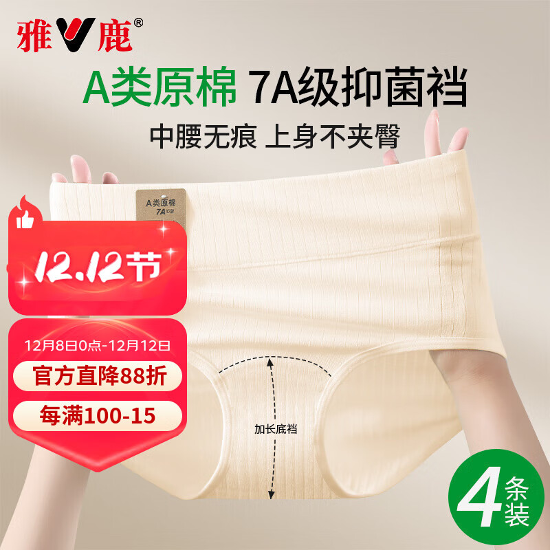 ڲ¹4ڿŮʿ޸AԭŮʿڿmm10A־ɲXL 33.21Ԫ()