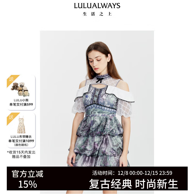 LULUALWAYS夏季新款时尚休闲优雅网纱圆领镂空露肩短款连衣裙 绿色 L