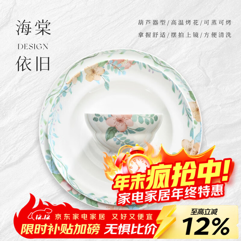 ɷմɲ;ʽװǨװ2025¿ 28ͷ6˷ 361.2Ԫ