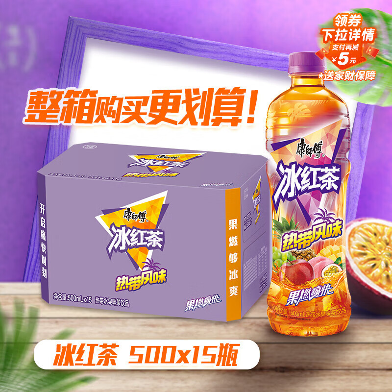 ʦ ȴζ  500ml *15ƿ 34.1Ԫ