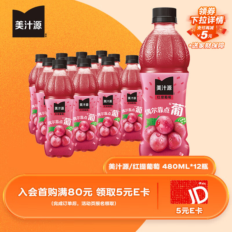 ֭Դ ˬ ֭ 420ml 12 37.9Ԫ