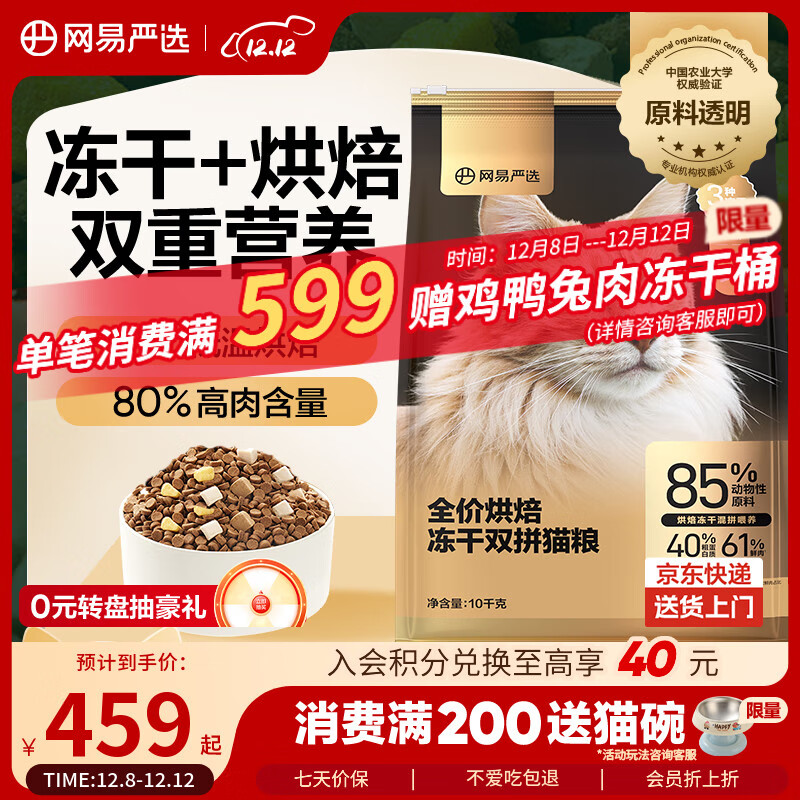 YEATION/ѡ ȫȫۺ決˫ƴè è ζ 10kg 238.82Ԫ