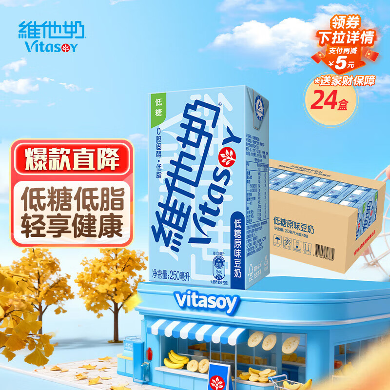 ά ԭζ 250ml 24 51.8Ԫ