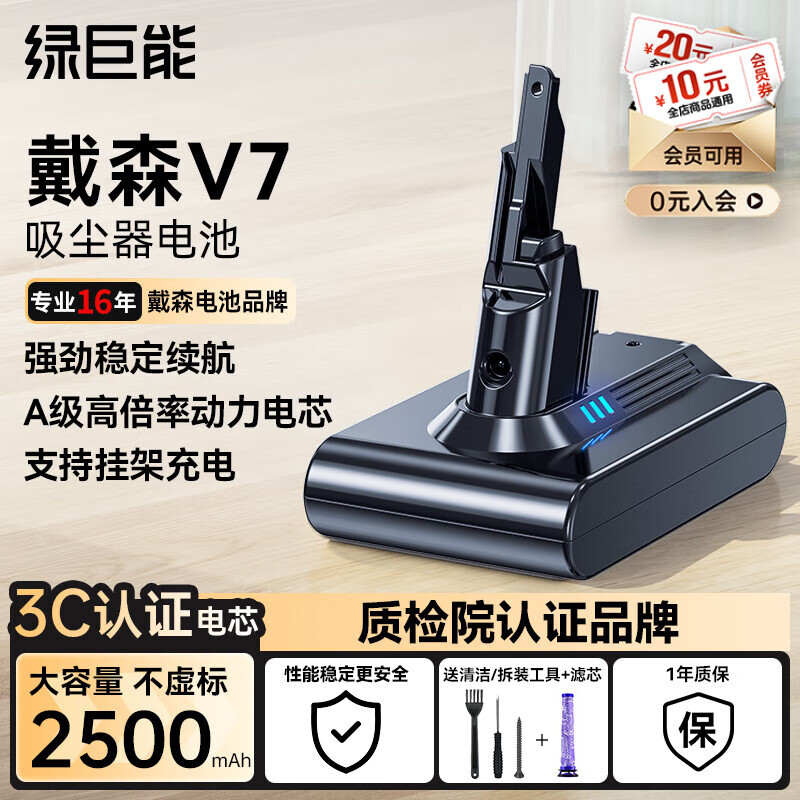 ̾ܣllanoôɭDysonV7﮵SV11 V7 Animal/Trigger/Motorhead Pro/ 2500mAh