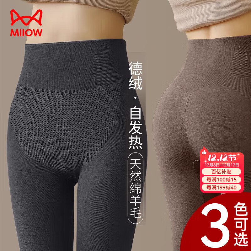 猫人秋裤女德绒加厚打底裤女保暖裤无痕紧身线裤高腰保暖棉毛裤黑L