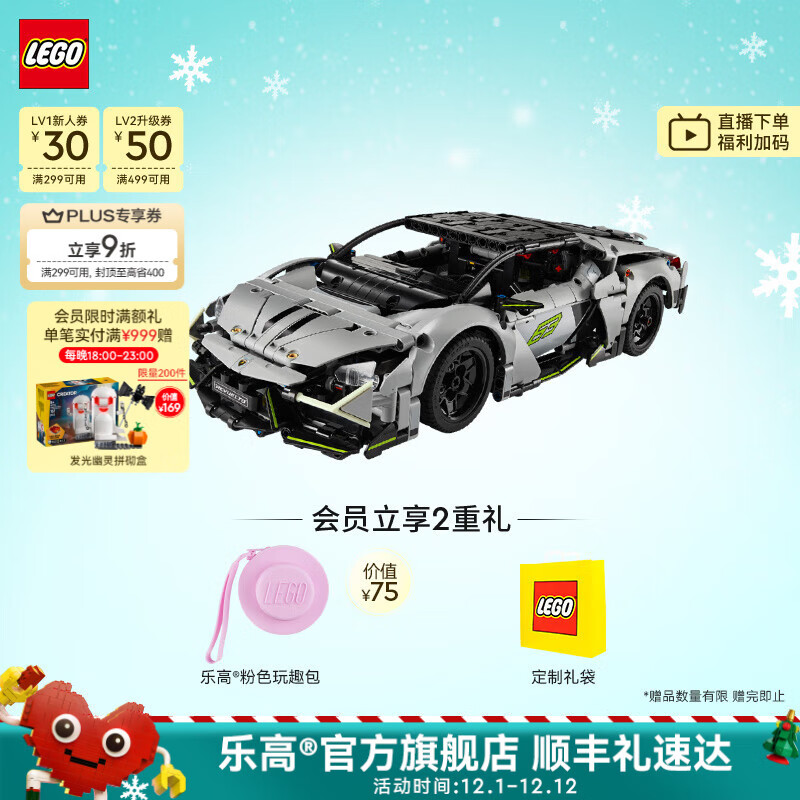 ָߣLEGOľ 42214Revuelto ܳ Ʒң ƴװ ʥ 1244.1Ԫ