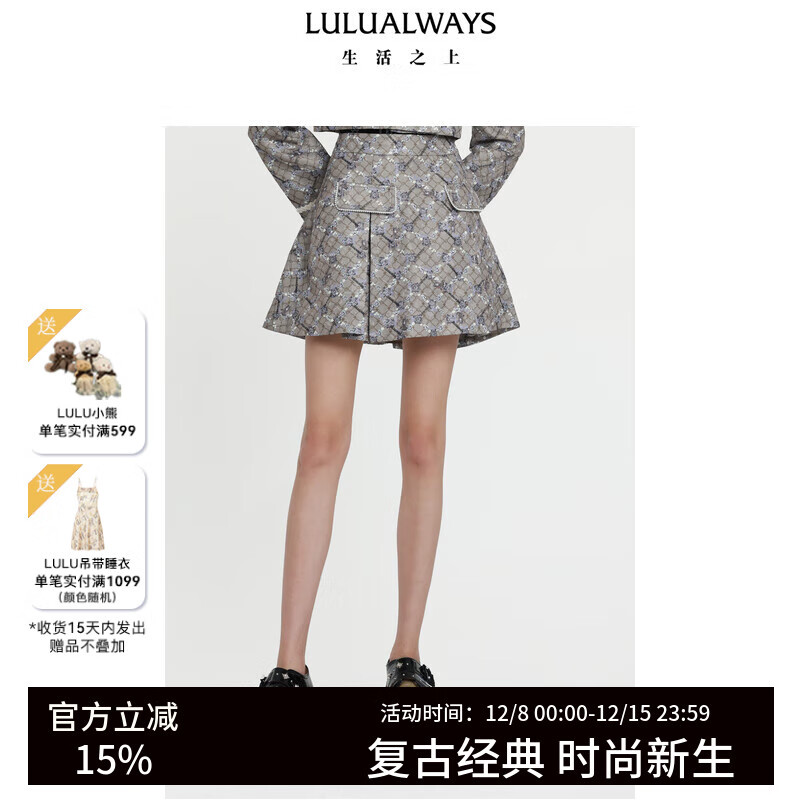 LULUALWAYS我爱露露秋季新款时尚百搭高腰显瘦A字短裙 咖啡色 S