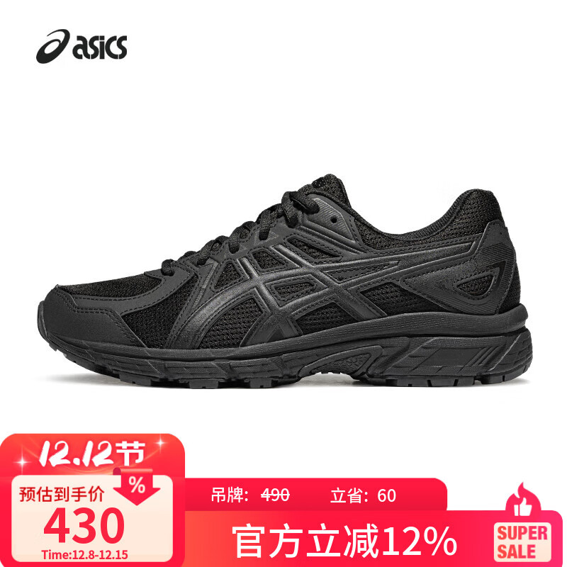 亚瑟士ASICS男子宽楦休闲运动鞋JOG 100T 黑色 43.5 