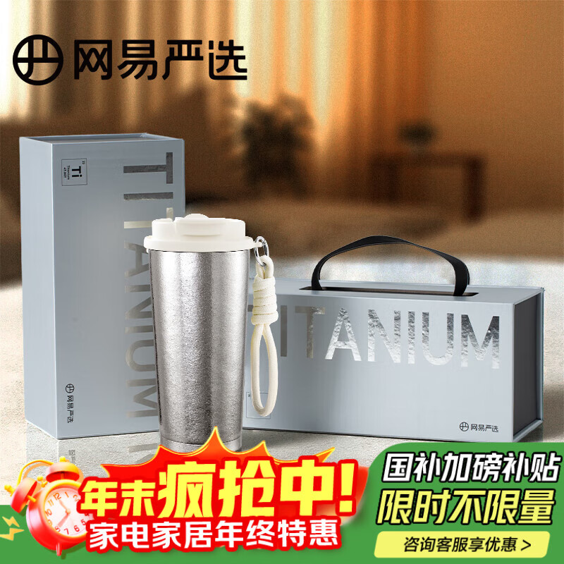 ѡѱѱ±ȱ 500ml  п  ʦ 97.8Ԫ