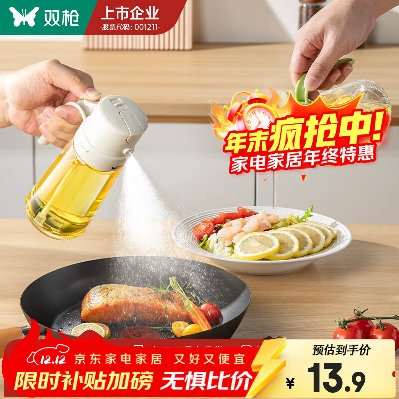 ˫ǹ絹ͺóʳƷʹ׵ƿͺƿ ๦һ470ml 6.95Ԫ