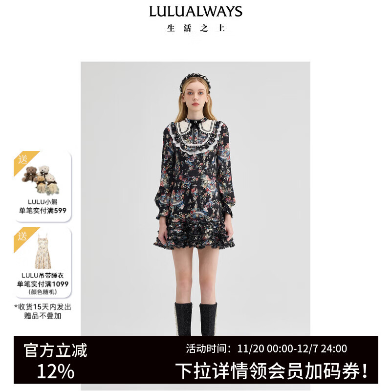 LULUALWAYS【商场同款】25冬季新款复古宫廷风洋气花边印花蛋糕裙 黑色  M