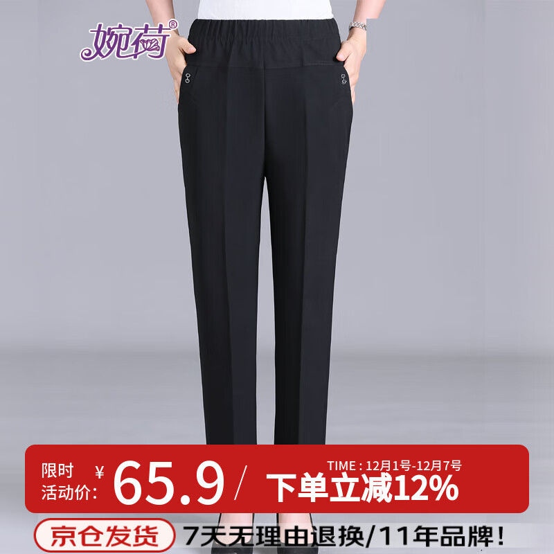 ŮӴﳤֱͲװп㵥 65.9Ԫ