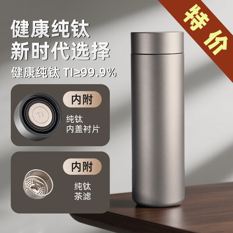 花卜丸纯钛保温杯茶水分离泡茶杯男士商务办公水杯车载便携杯子保冷杯壶 商务灰+纯钛内胆+纯钛茶隔+500ml