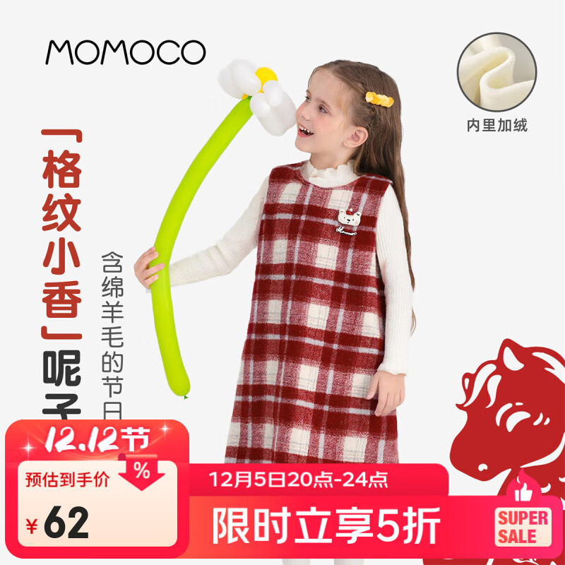 꿨MOMOCOͯװȹɫŮͯʱпɰȹ ɫ 105 62Ԫ