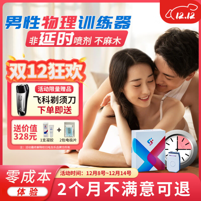 缰ѵ 缫ʿ˽Ħ ͷʱƵٷƷ 缰+缫Ƭ2+1֧2˻ 2397.8Ԫ