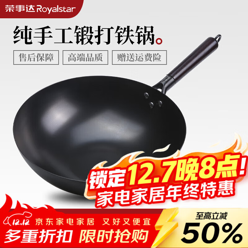 ´Royalstar𳴲˹òճͿ¯ȼͨ4 ޶޸ 34cm