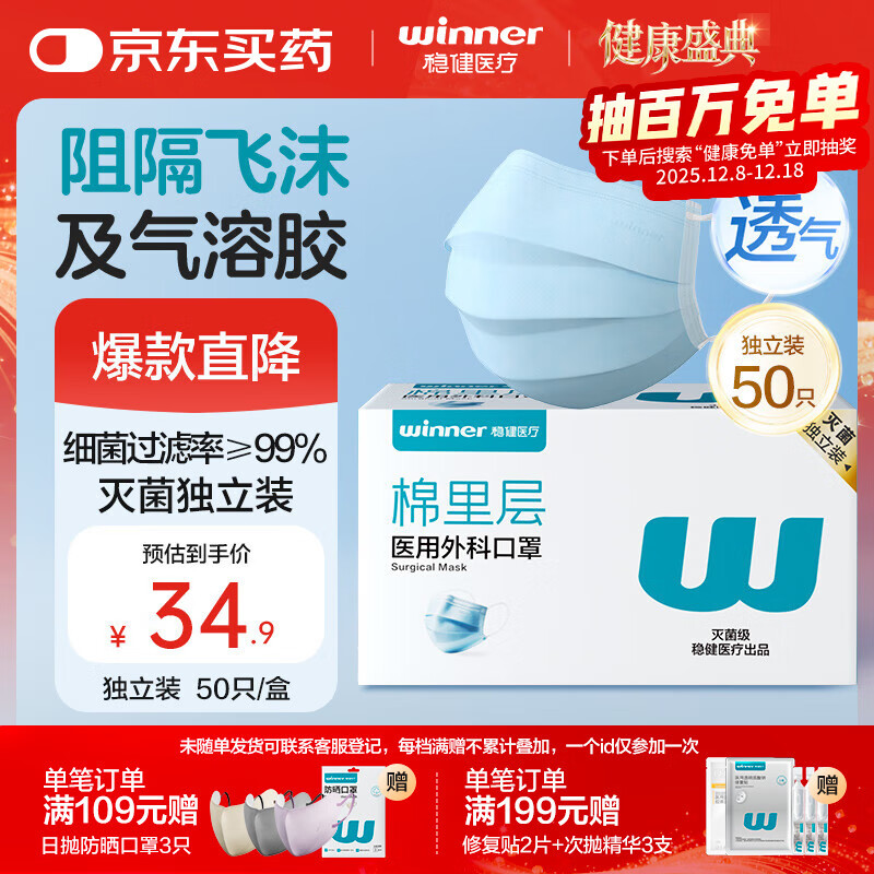 Ƚҽƿֶװһֻһ50ֻ׷͸۹ 25.47Ԫ