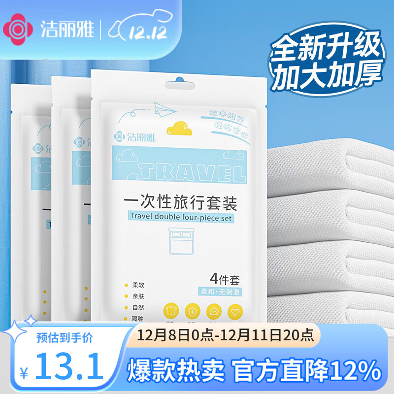 ţGraceһļд׼ӺƷƵЯ˫˿ 12.1Ԫ