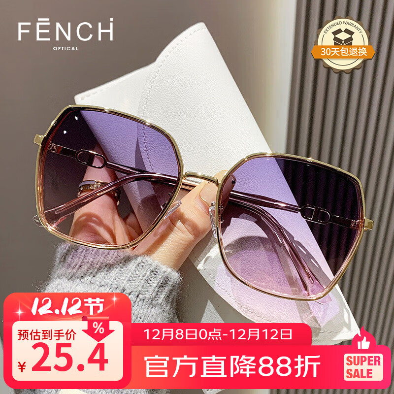 ڲҳۣFENCHIСīԲرʱֵ۾ɹ۾̫ 25.4Ԫ