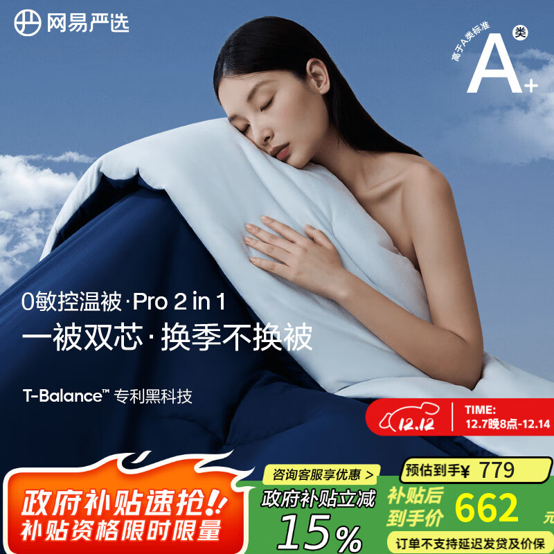 ѡ0±һproA־˯ɻϴյ͸ӱо ˫оProһ 220cm*240cmʺ1.8m ѡƷ 594.23Ԫ